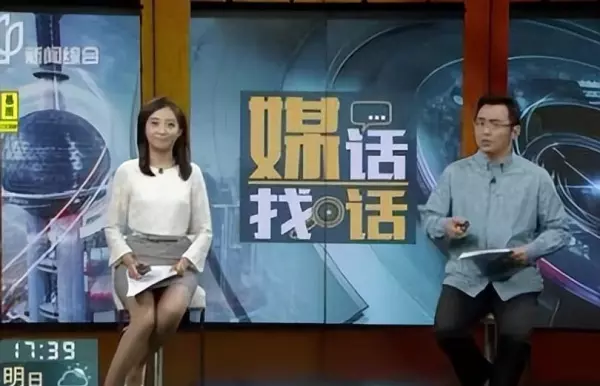 新闻坊主持人刘晔几几年出生(26)