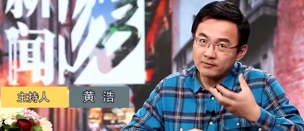 新闻坊主持人刘晔几几年出生(33)