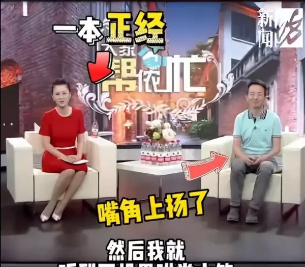新闻坊主持人刘晔几几年出生(39)