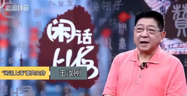 新闻坊主持人刘晔几几年出生(44)