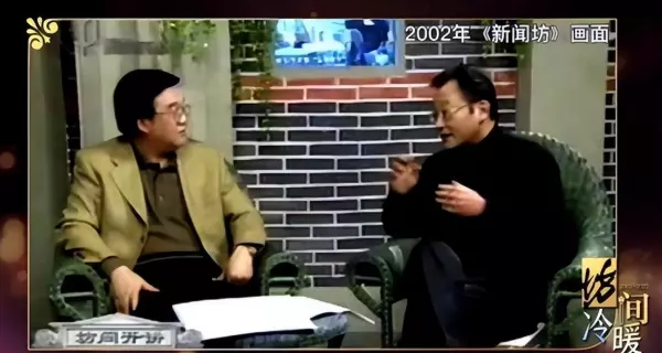 新闻坊主持人刘晔几几年出生(5)