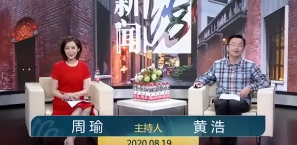 新闻坊主持人刘晔几几年出生(7)