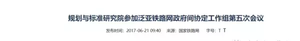 人类命运共同体和霸道王道的关系是(3)