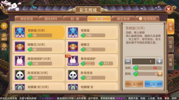 自由幻想命运天命石任务怎么打不开了呢(7)