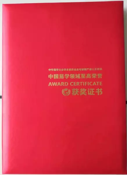 为什么越有钱的人越相信风水和算命的人(3)