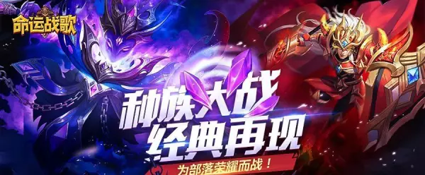 命运战歌新春礼包兑换码在哪输入啊(5)