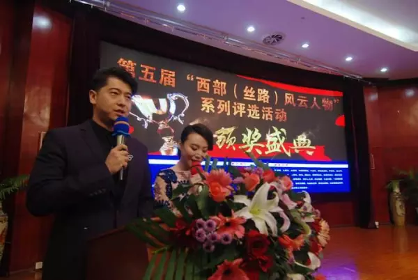 西安永华集团有限公司怎么样(1)
