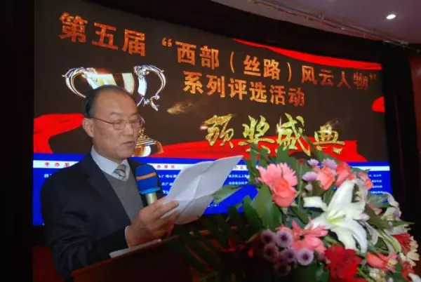 西安永华集团有限公司怎么样(5)