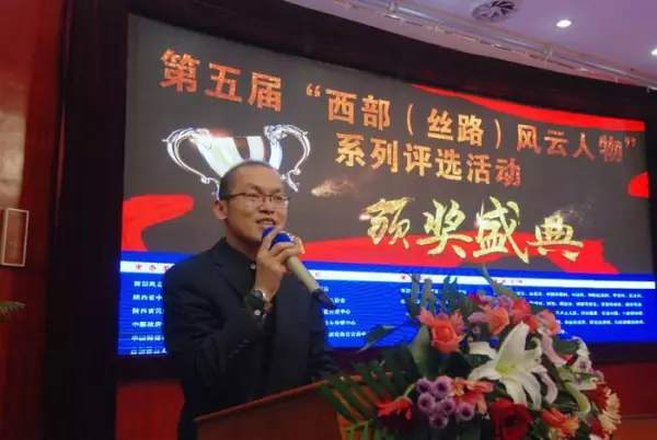 西安永华集团有限公司怎么样(7)