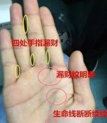 漏财纹手相是左手还是右手(3)
