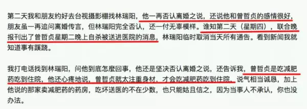 林禹演过什么电视(13)