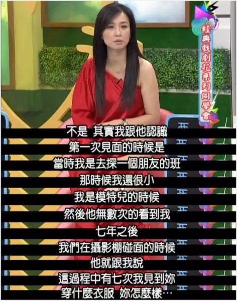 林禹演过什么电视(15)