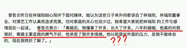林禹演过什么电视(16)