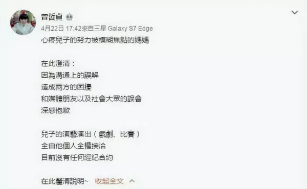 林禹演过什么电视(26)