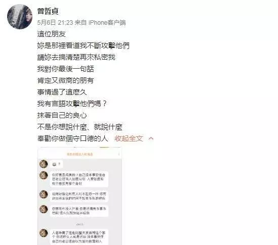 林禹演过什么电视(27)