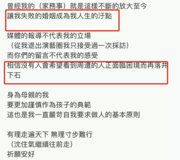 林禹演过什么电视(31)