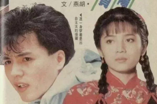 林禹演过什么电视(9)