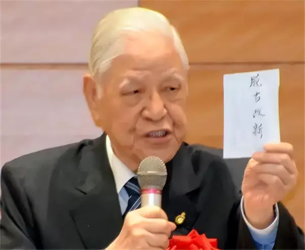 蔡英个人祖籍是哪里人(8)