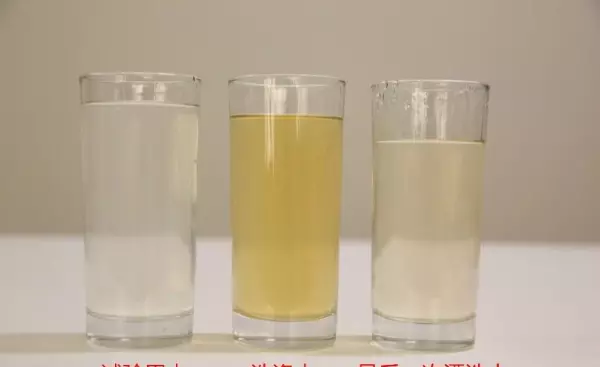 美菱滚筒洗衣机怎么关闭运行程序功能(12)