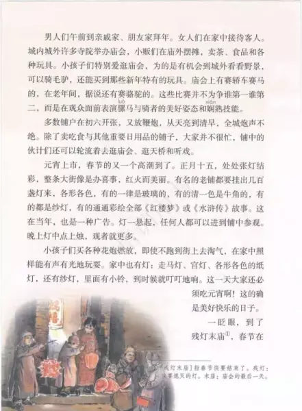 大蒜的拼音怎么写的拼音怎么读(3)