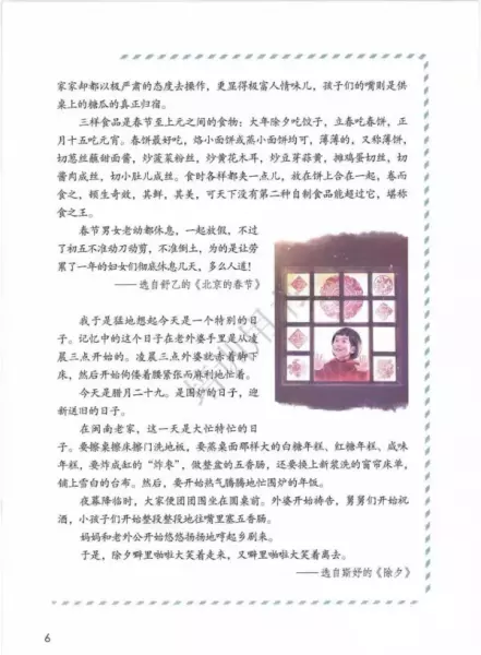 大蒜的拼音怎么写的拼音怎么读(5)