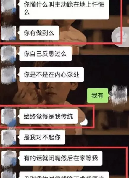包莉的男友与鲍丽分手(21)