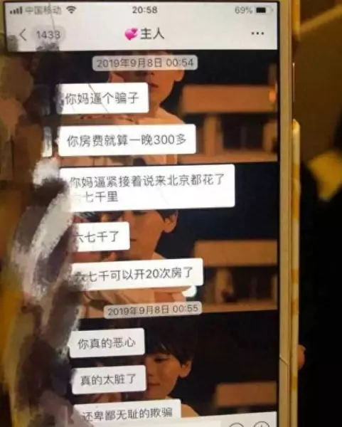 包莉的男友与鲍丽分手(22)