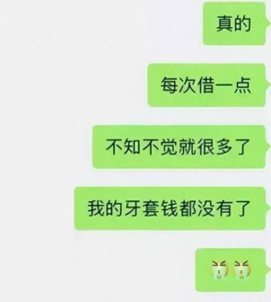 包莉的男友与鲍丽分手(27)