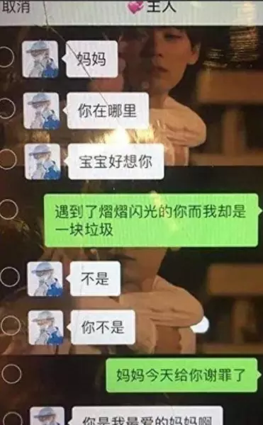 包莉的男友与鲍丽分手(5)