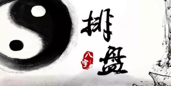 看面相算命准还是八字还是手相准(2)