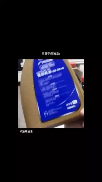 日石机油是哪个国家的(2)