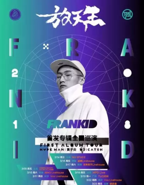 喜剧演员王天放有女朋友吗(4)