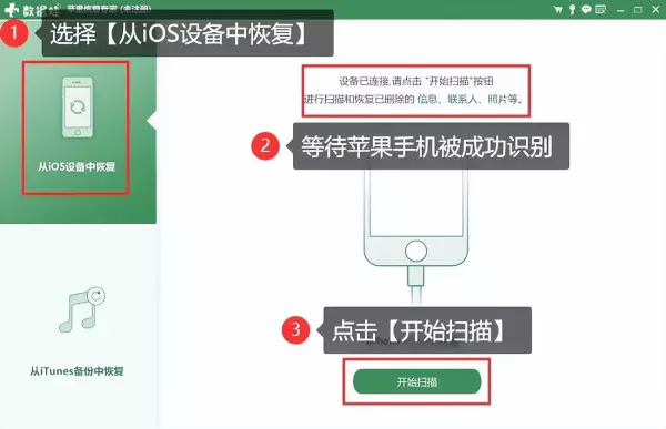 苹果手机微信小程序提示运行内存不足怎么办呢(4)