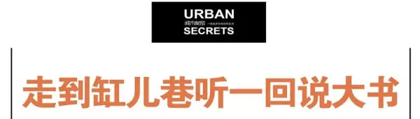 杭州看相算命哪里准(23)