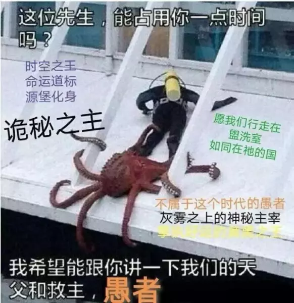 诡秘之主中为什么选择占卜家这个人物(1)