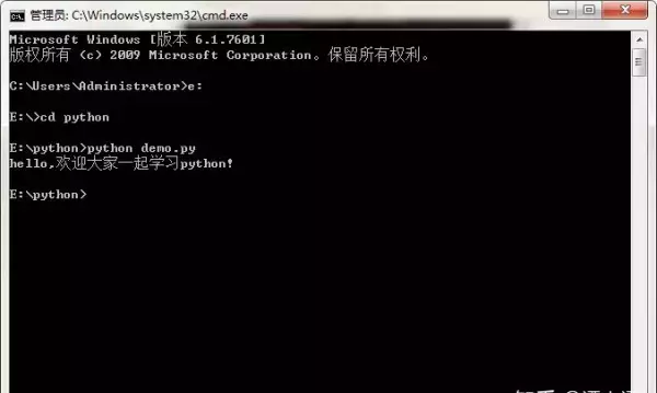 完整一个python程序的编写与运行过程(2)
