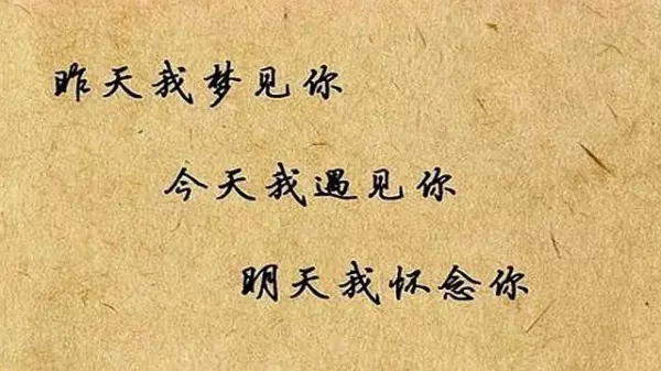 塔罗占卜未来伴侣的一封情书怎么写的(1)