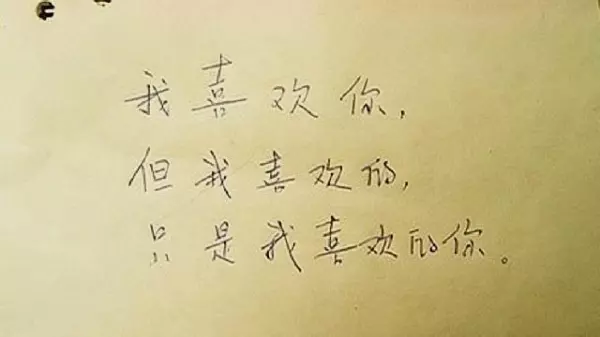 塔罗占卜未来伴侣的一封情书怎么写的(3)