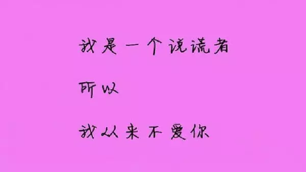 塔罗占卜未来伴侣的一封情书怎么写的(4)