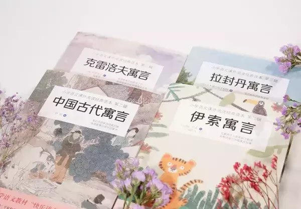 寓言命运和孩子告诉我们什么道理和启示(2)