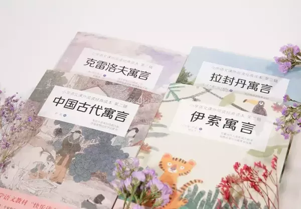 寓言命运和孩子告诉我们什么道理和启示(7)