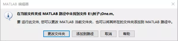 matlab中可以直接运行的程序有哪几种(9)