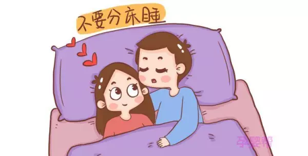 在娘家同房真的犯忌吗 在娘家同床了怎样补救(1)