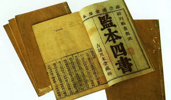 四字五行属什么行(4)