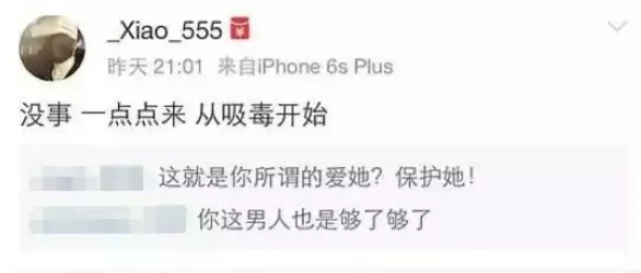郭紫欣的两次嫁巨富的原因(28)