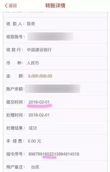 郭紫欣的两次嫁巨富的原因(29)