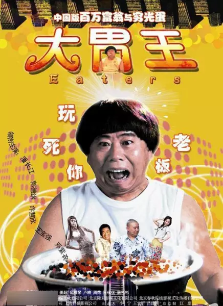 郭紫欣的两次嫁巨富的原因(2)
