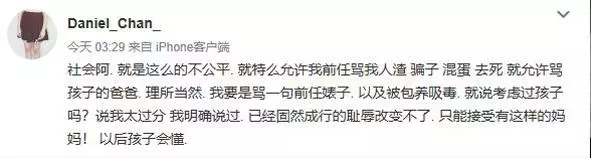 郭紫欣的两次嫁巨富的原因(34)