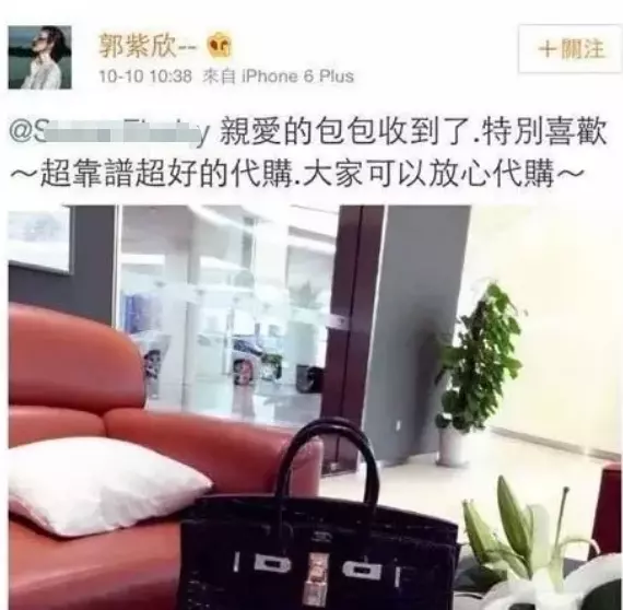 郭紫欣的两次嫁巨富的原因(8)