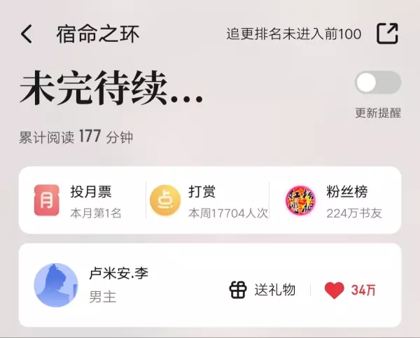 宿命之环出现了哪些塔罗会成员(1)